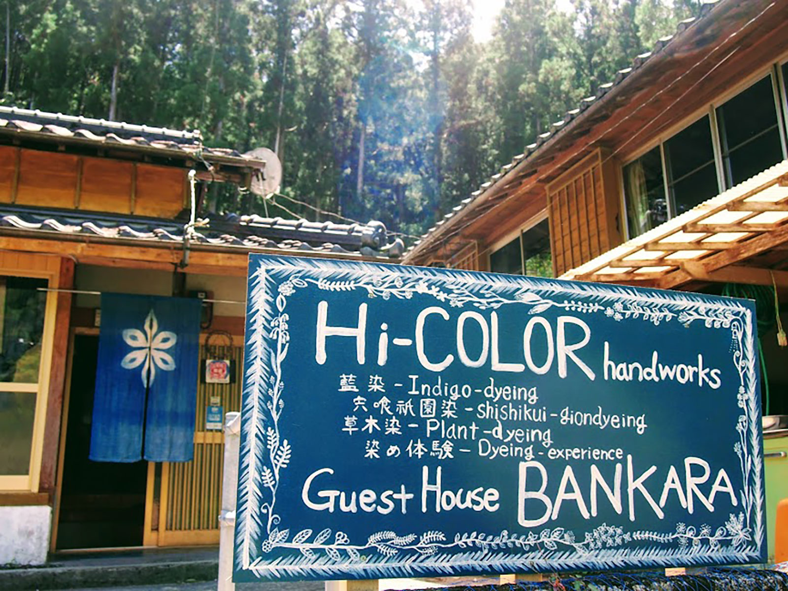 Hi-COLOR handworks - Kaiyo Town Tourist Association